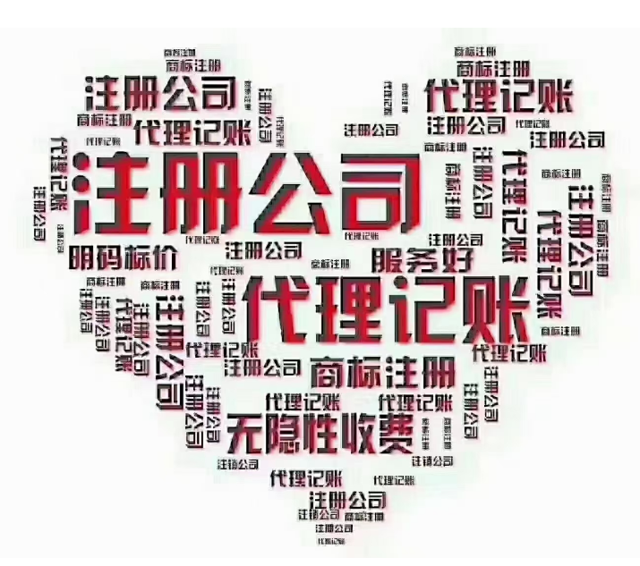 青島注冊公司后如何辦理年檢？