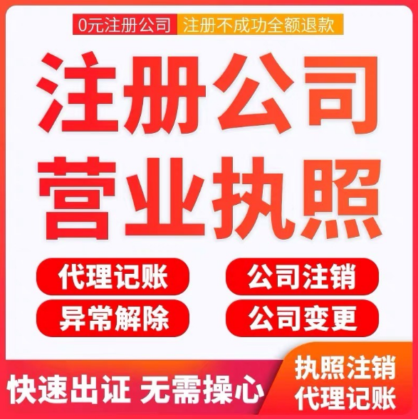 青島代理記賬公司做帳到報稅的流程