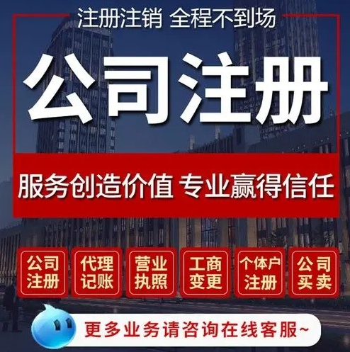 青島新注冊公司沒經(jīng)營需要報稅嗎？